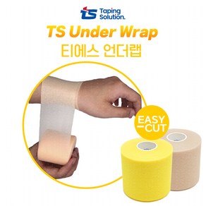 티에스 언더랩 7cm X 24m 테이프 스포츠 테이핑 손목 무릎 발목 스펀지