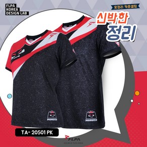 플파 티셔츠 2021SS TA-20501 PK 남여 반팔 티셔츠 오남스포츠