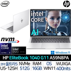 HP 2024 엘리트북 1040 G11 14 코어 울트라5 인텔 Ac 글레이셔 실버 512GB 16GB WIN11 Home A59N8PA, HP 엘리트북 1040 G11 A59N8PA