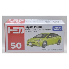 TAKARA TOMY TOMICA 다이 캐스트 모델 도요타 호환 프리우스 1/65 스케일 No 50, 02 50  PRIUS GREEN, 1개