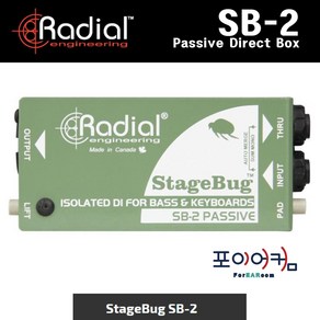 Radial 다이렉트박스 모음 SB-1 SB-2 SB-5 PRODI PROD2 PRO48 PROAV1 PROAV2 JDI JDISTEREO J48 J48STEREO USBPRO JDIDUPLEX, SB2