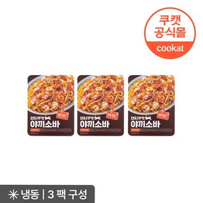 렌지쿠캣 야끼소바, 280g, 3개