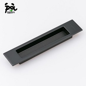 Domus/도무스 오목이손잡이/SH30BK/37x170mm/매립형 중문 슬라이딩도어손잡이(블랙), 1개