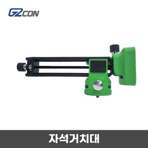 G2CON 라인 레이저 자석 거치대 벽면 거치대, 1개