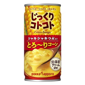 포카삿포로 짓쿠리코토코토 일본 190g x 30개
