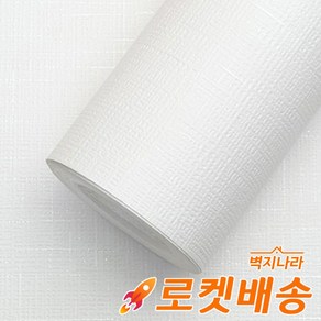 대용량 소폭합지 62M 롤벽지, KS 5401-1 / 롤(대용량)