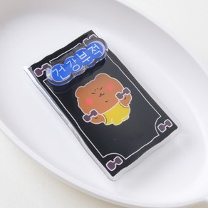 메르시밴드 럭키곰 부적 스마트톡_6 option, 1개, 건강부적