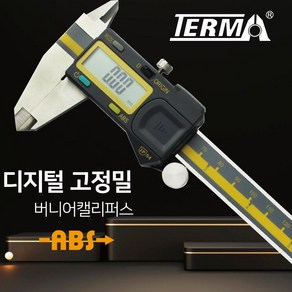 디지털 버니어 캘리퍼스 TERMA CDA100 + 케이스 박스