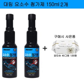 대림요소수첨가제 150ml 2개