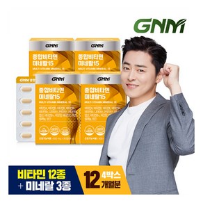 [GNM자연의품격] (소비기한 2025-11-05)[총 12개월분] 종합비타민 미네랄 15 90정 4박스 / 멀티비타민 비오틴 아연 엽산 비타민B C D, 상세 설명 참조, 4개, 상세 설명 참조, 상세 설명 참조