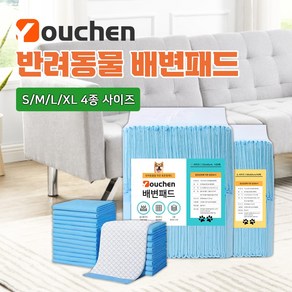 Youchen 반려동물 일회용 기저귀 애완동물 강아지 배변 패드, 1개, 50개입