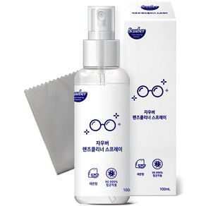 자우버 렌즈 클리너 스프레이 100ml + 클리너전용 천, 1세트