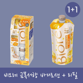 비오레 바디로션 일본 금목서향 바디크림 300ml 1개 리필 300ml 1개 세트, 2개