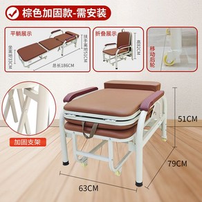 환자용 접이식 목욕배드 의료 의자 침대 방수 어르신 휴대용, 브라운, 1개