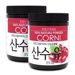 퓨어영 국산 산수유 가루 300g, 2개