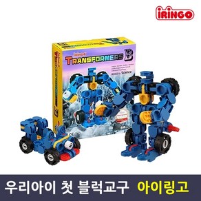 아이링고 트랜스포머B 62pcs 어린이날선물 학습 블럭 교구, 빨강, 노랑, 파랑, 녹색, 흰색, 검정, 회색, 1개