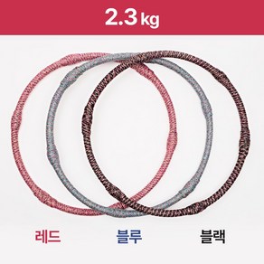 (기프티콘 증정) 후기 EVENT 실로 만든 일체형 훌라후프 얀훌라후프 초보자용 2.3kg