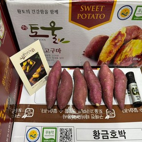 영암 토울 고구마 꿀고구마, 1박스, 대(260-400g 튀김 및 슬라이스 요리용) 10kg