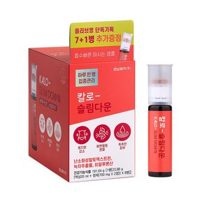 [본사직영] 경남제약 칼로 슬림다운 앰플 다이어트보조 부스터 7+1+2 총 10병 (10일분) / 소비기한 : 2025-07-01, 1개