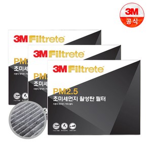 3M PM2.5 활성탄필터 차량용 에어컨필터 3개 1세트