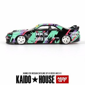 카이도하우스 x 미니지티(129) 1/64 닛산 스카이라인 GT-R (R33) HKS V1, 1개