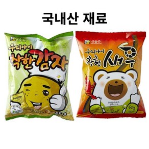 국내산 재료로 만든 우리아이 착한감자 55g 우리아이 착한새우 60g 2종 구성, 1개