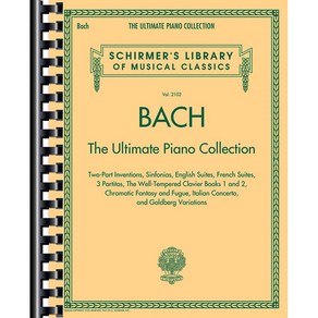 Bach - The Ultimate Piano Collection 바흐 - 얼티밋 피아노 컬렉션 Schime 셔머