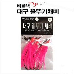 비블랙 대구 스커트 채비(3개입)