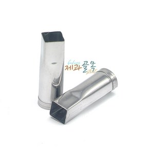 제과골목 고명틀 정사각 1호 8mm, 1개