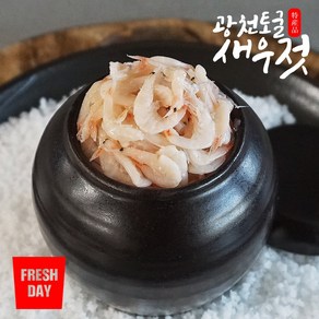 탱탱한 광천 토굴 새우젓 육젓, 500g, 1개