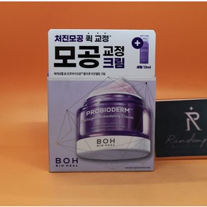 증정 바이오힐보 모공교정 프로바이오덤 콜라겐 리모델링 크림 50mL + 세럼 13mL 도매가능