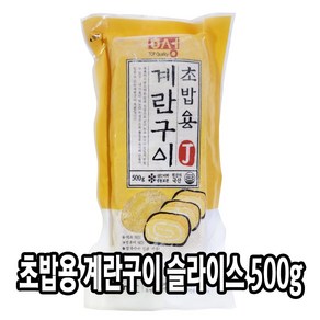 다인 냉동 초밥용 계란구이 슬라이스 500g 계란말이 초계란 다시마끼 계란초밥 달걀말이 일식계란 초밥계란, 1개