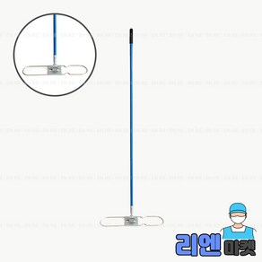 기름걸레세트적색 120cm