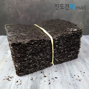 진도건해mall (지주식 무염산) 신안명품 최상급 햇 곱창김 명품 100장 특품 잇바디돌김