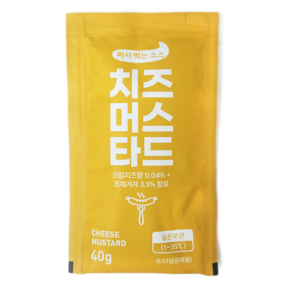 태영 치즈머스타드소스 40g 일회용 배달 업소용, 1개