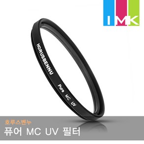 호루스벤누 퓨어 MC UV 필터 62mm SLIM/슬림형, 1개