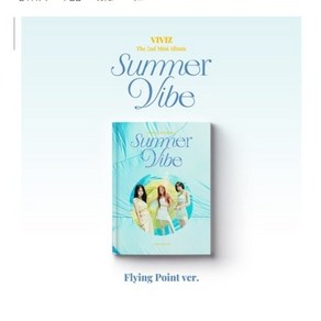 비비지 - Summe Vibe 미니 2집 앨범 Photobook Ve. 랜덤발송, 1CD