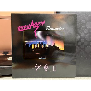 1987 부활 2집 LP (음반 EX+ 자켓 EX+)