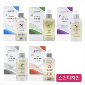 이브에버 모이스처/탄력/수딩/스노우/클리어 100ml 앰플 (각 앰플마다 사은품증정 마스크팩 10매/샘플10종 증정), 1개, 탄력