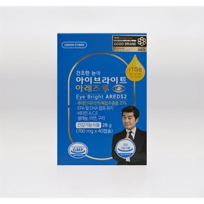 그린스토어 건조한 눈에 아이브라이트 아레즈투 700mg x 40캡슐(20일분), 40정, 1개