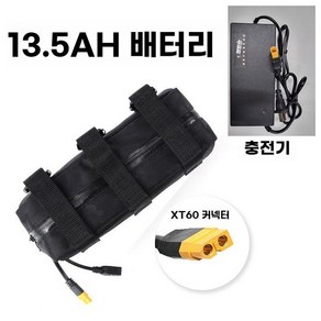 전기자전거키트 부스터 힐 밧데리브러시리스 400W 모터 .400W모터+단방향 크랭크셋.1개, 13.5AH 배터리