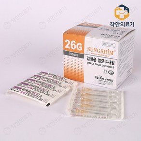 성심 일회용 멸균주사침 26G 25mm 100개입, 1개