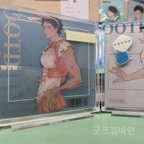 굿즈컴바인 스토어 저기 내 남자친구 지나간다 드레스업 아크릴 스탠드, A패키지(검정머리+의류 8종세트)