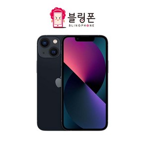 [톡톡폰] 아이폰 13미니 중고폰 공기계 리퍼폰 알뜰폰, 128GB, A급, 블루