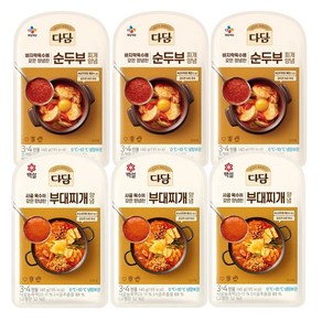 (냉장)cj제일제당(주) 다담 순두부찌개3개+다담부대찌개3개