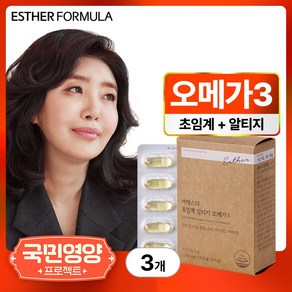 [본사직영] 여에스더 초임계 알티지 오메가3 1020mg 국민영양제, 30정, 3박스