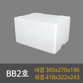 택배용 식품용 스티로폼박스 묶음판매, BB2호(8ea), 1개