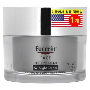 Eucein 페이스 Q10 리바이탈라이즈 나이트 크림 무향, 48g, 1개