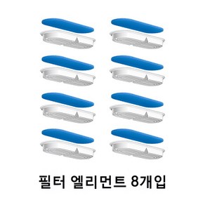 애견 정수기 필터 (필터만 있고 제품 미포함), 8개