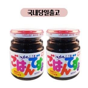 일본 모모야 고항데스요 김조림 2개 SET 국내당일출고 본사수입, 고항데스요 2병, 180g